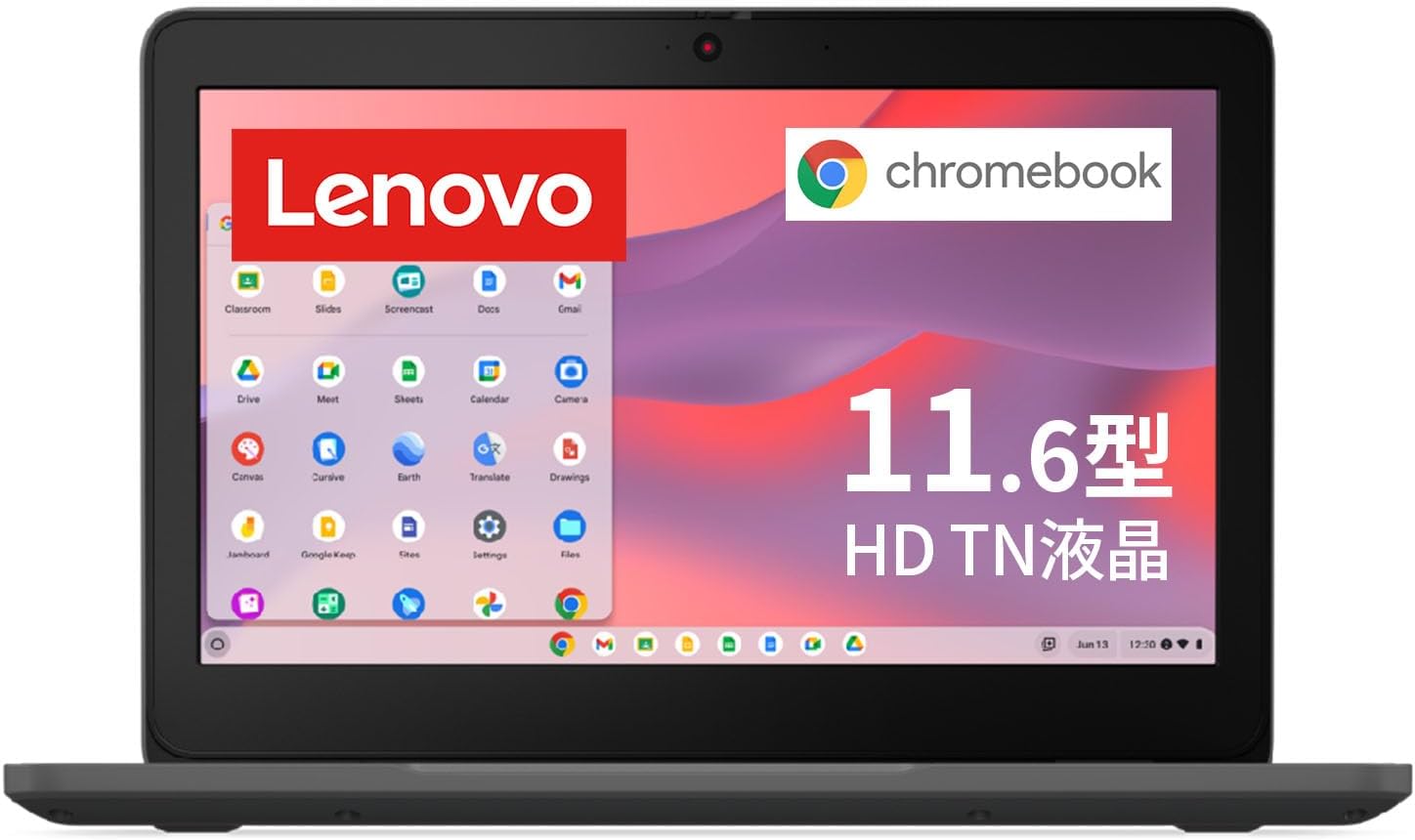 Amazon Lenovo Chromebook クロームブック 100e 11.6インチ