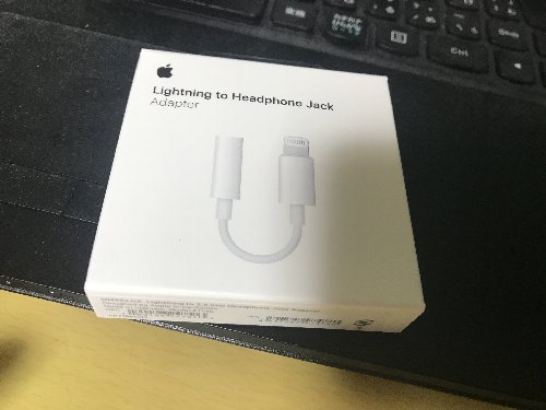 アップル Apple Lightning - 3.5mmヘッドフォンジャックアダプタ