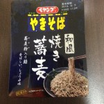 ペヤング　和風焼き蕎麦を食う　東京墨田区暮らし記　2013/4/14-4/20