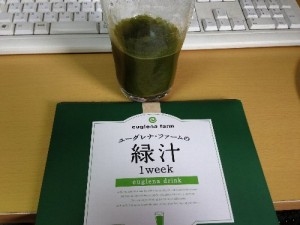 ユーグレナ（ミドリムシ）の緑汁　お試し送料込み980円を注文してみた。