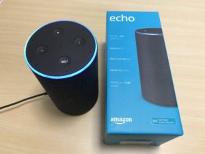 Amazon Echo （アレクサ）を使用して１ヶ月経過した感想