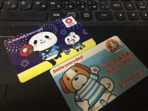 店舗で使える楽天ポイントカードが「くすりの福太郎」で利用できて便利