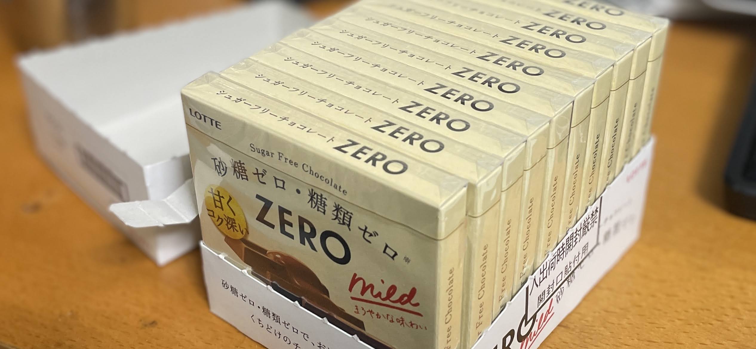 チョコレート依存解消に最適「ロッテ ゼロ 50g×10個」砂糖ゼロ・糖類ゼロ  購入レビューブログ