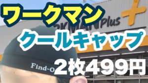 iPhone6 Plus　強化ガラス保護フィルム　1,000円ポッキリ！コスパ最高